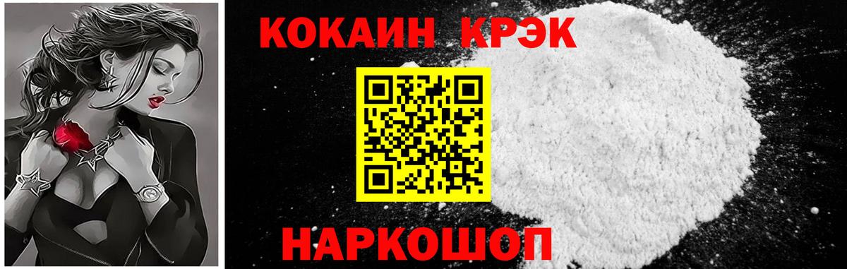 COCAIN 99% Ртищево