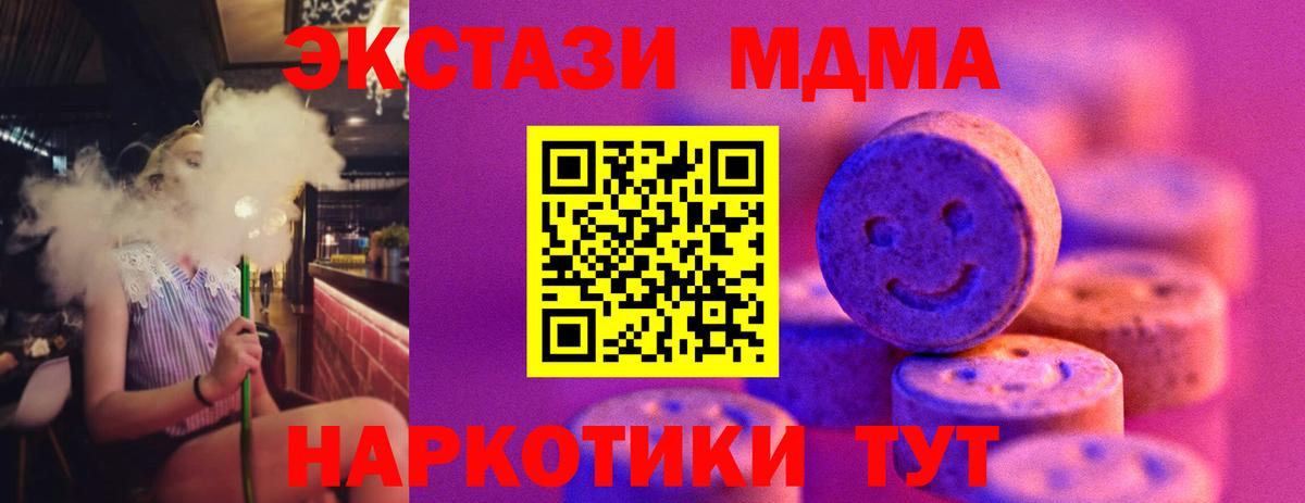 Ртищево  Ecstasy  ЭКСТАЗИ louis Vuitton  Вход с VPN  мега как зайти  Экстази TESLA 