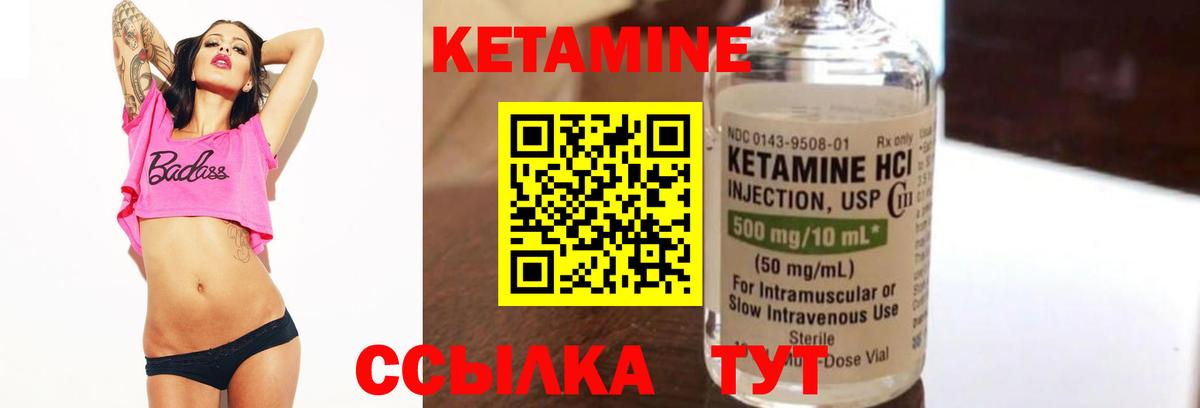 Ртищево  блэк спрут онион  Вход с VPN  Кетамин ketamine 