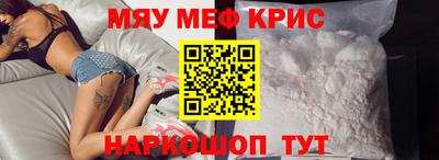 мефедрон VHQ Пугачёв
