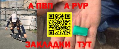 мефедрон VHQ Пугачёв