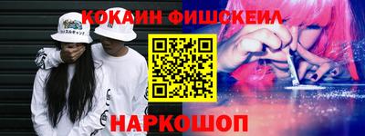 мдма Рыбинск