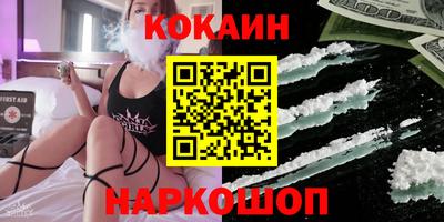 мефедрон VHQ Пугачёв