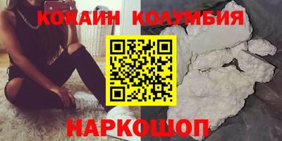 ПСИЛОЦИБИНОВЫЕ ГРИБЫ Пыть-Ях