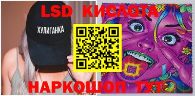 мефедрон VHQ Пугачёв