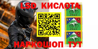 мефедрон VHQ Пугачёв