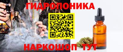 ПСИЛОЦИБИНОВЫЕ ГРИБЫ Пыть-Ях