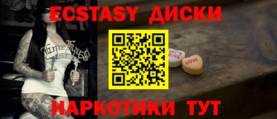 мефедрон VHQ Пугачёв
