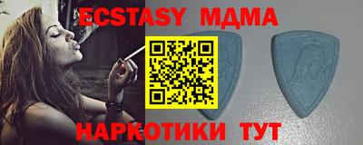мефедрон VHQ Пугачёв