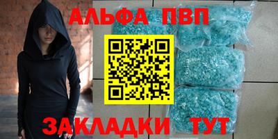 mdma Рузаевка