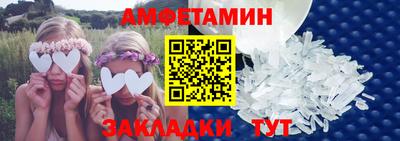 мефедрон VHQ Пугачёв