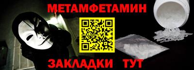 мефедрон VHQ Пугачёв