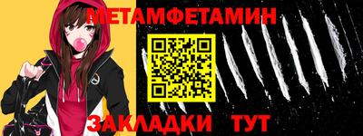 мефедрон VHQ Пугачёв