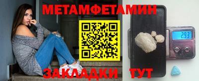 мефедрон VHQ Пугачёв