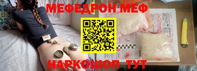 мдма Рыбинск