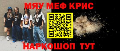 альфа пвп VHQ Рязань