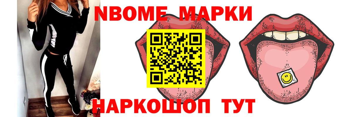 Ртищево  LSD-25 экстази ecstasy  Вход с VPN  LSD-25 экстази кислота 