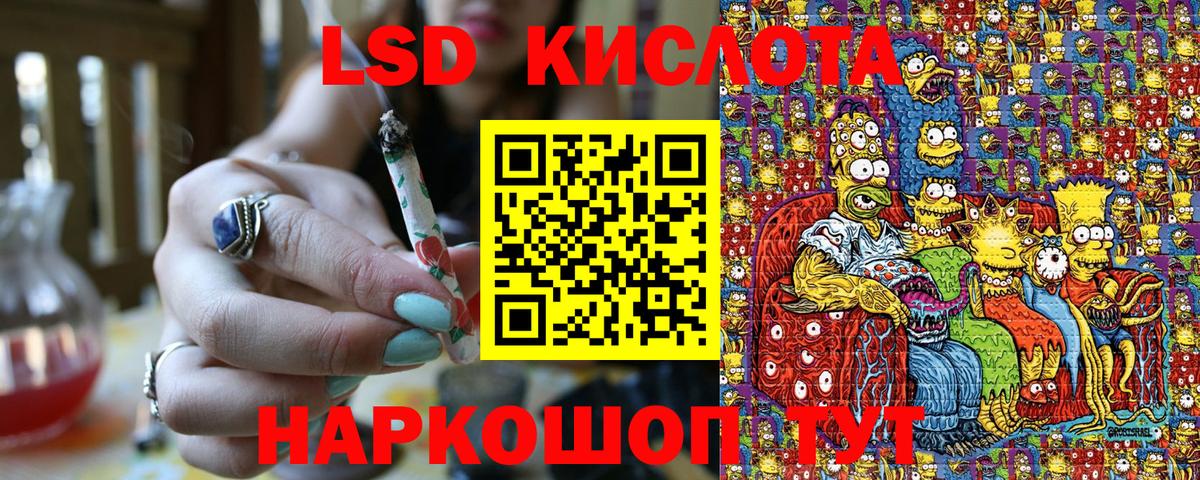 Ртищево  Наркотические марки 1,5мг  Марки NBOMe  Вход с VPN 