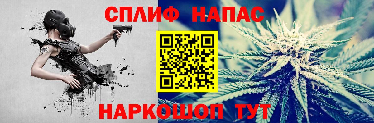 Бошки Шишки SATIVA & INDICA Ртищево