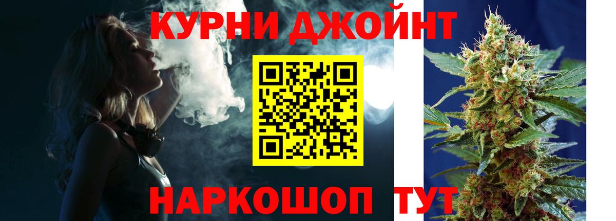 Шишки марихуана Bruce Banner  Вход с VPN  МАРИХУАНА план  Бошки Шишки семена  Ртищево  Канабис THC 21% 